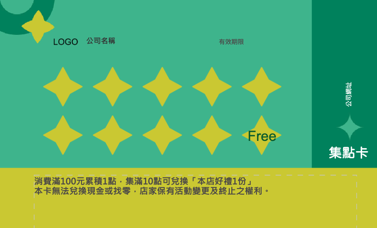 綠意盎然