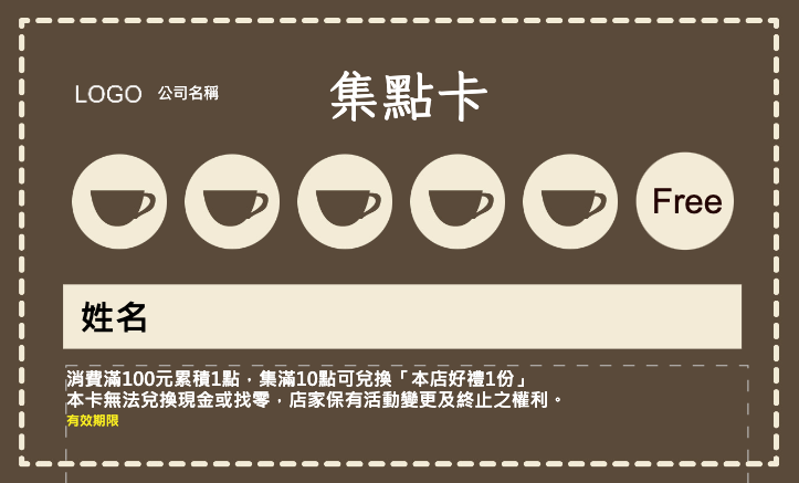 美酒加咖啡
