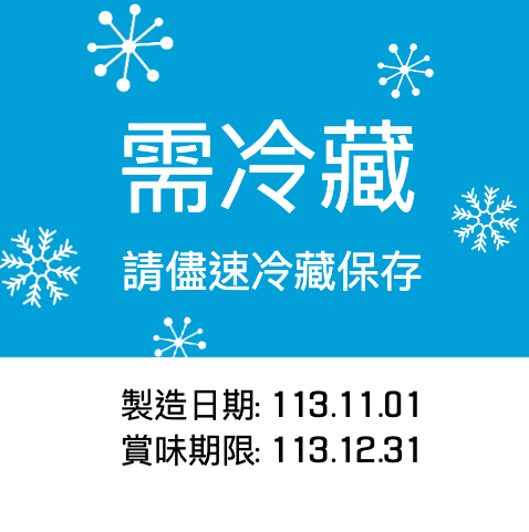 清風藍
