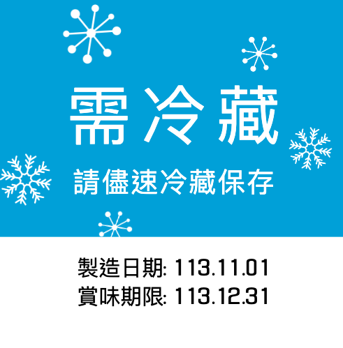 清風藍