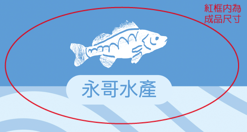 海天一色