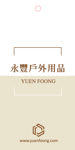 簡約和諧