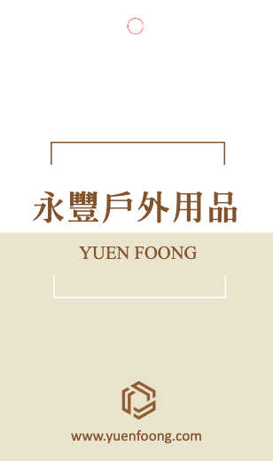 簡約和諧