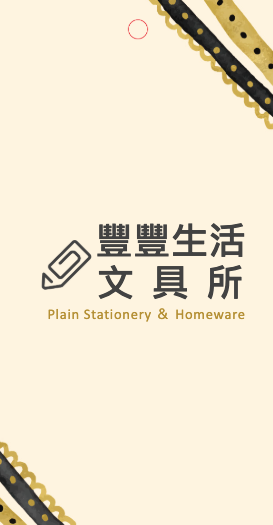 緞帶點綴