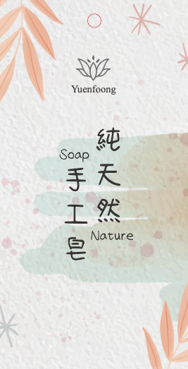 山水之間