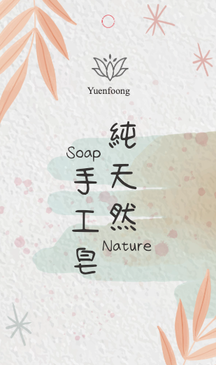 山水之間