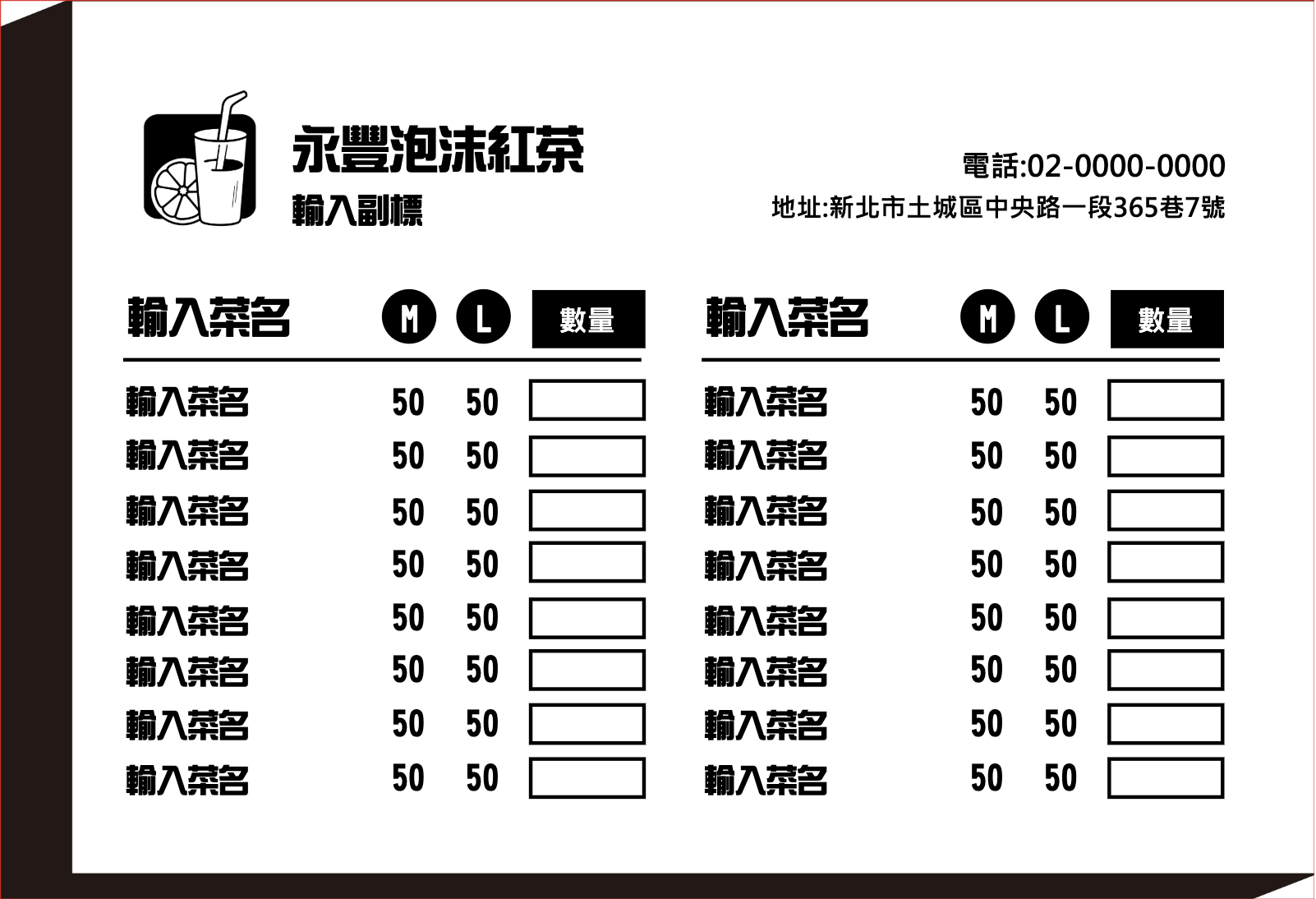 方塊幾何