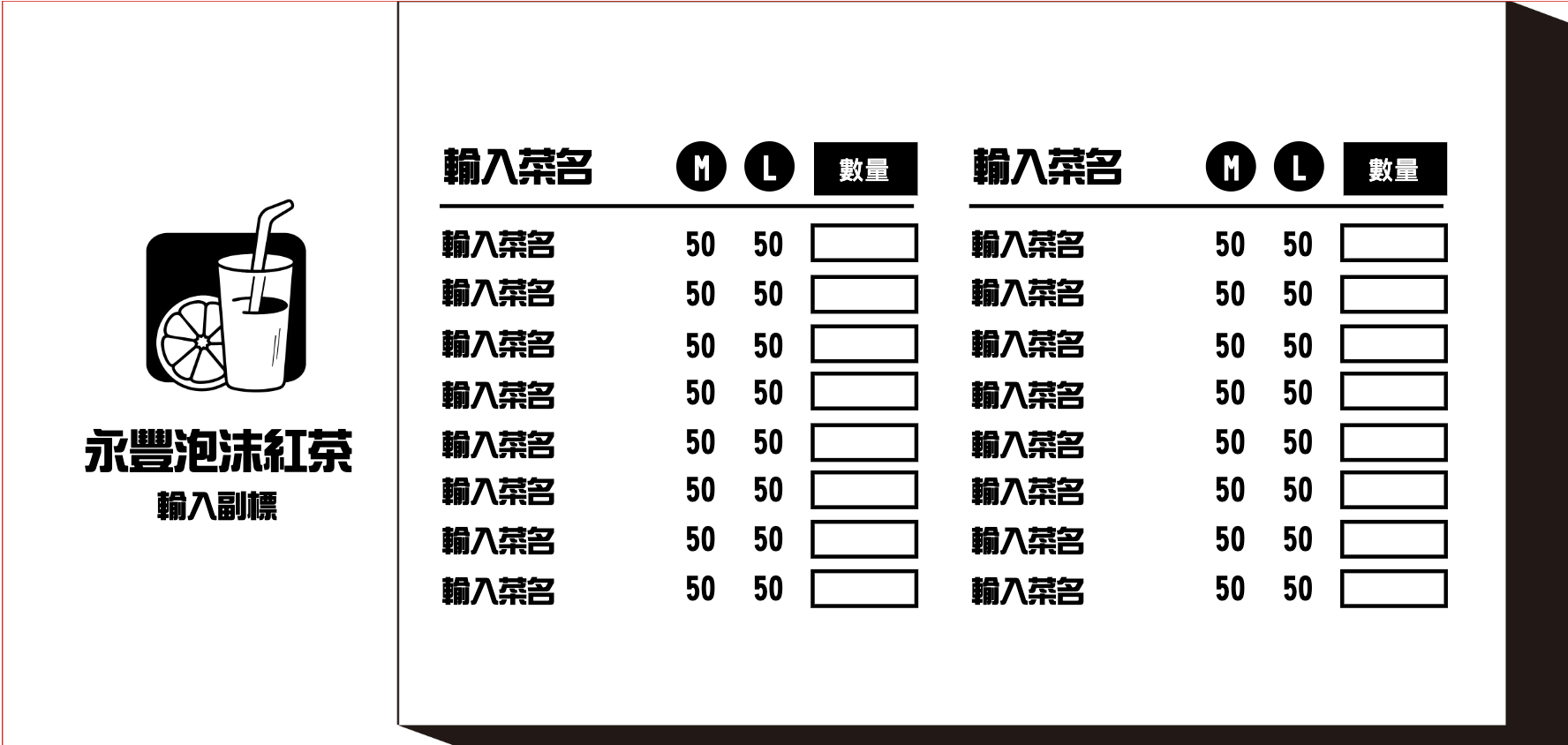 方塊幾何