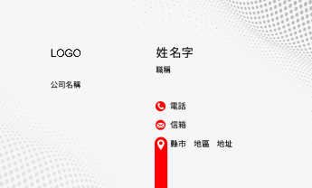 灰網格