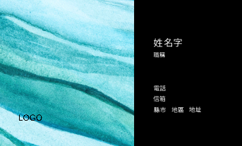 藍色波紋