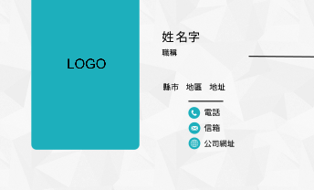 質感灰階