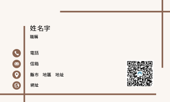 簡約線條