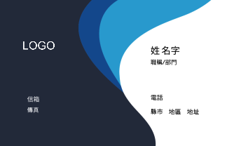 海波浪