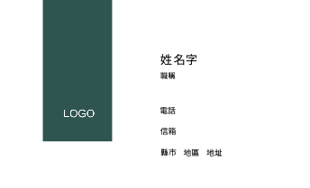 純淨綠