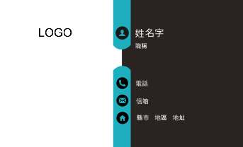簡潔俐落
