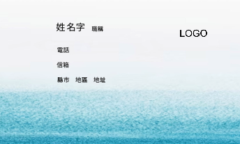 青出於藍