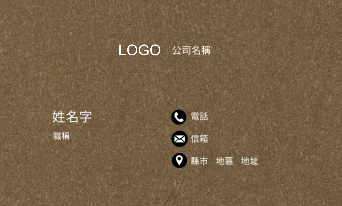 沈穩內斂