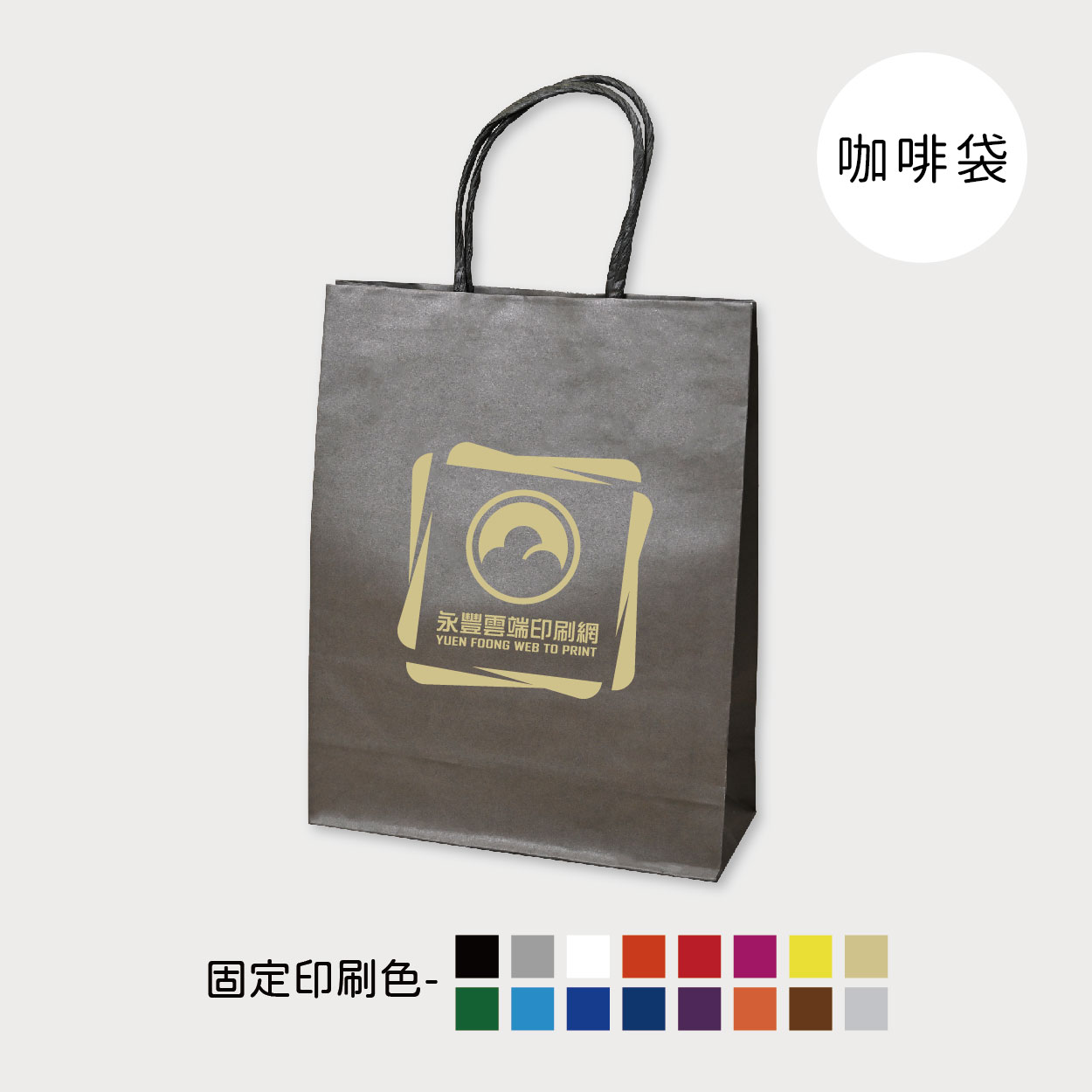 簡約幾何