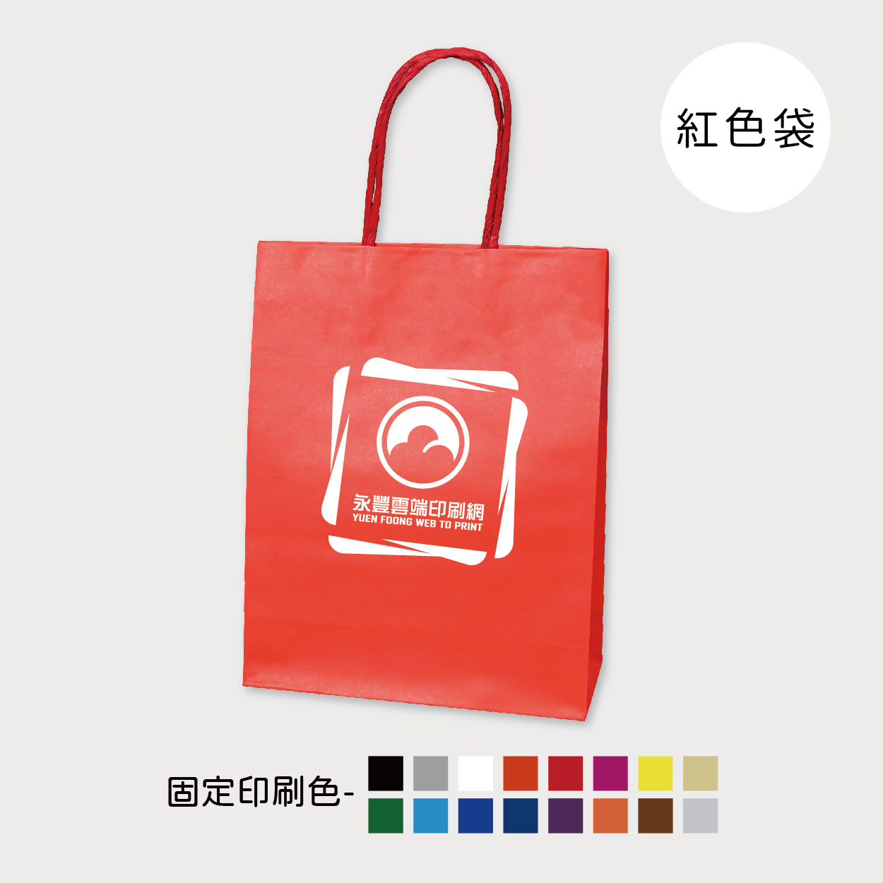 簡約幾何