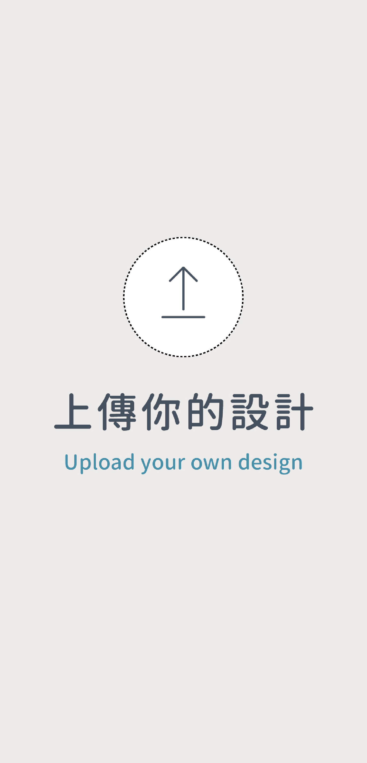自由編輯
