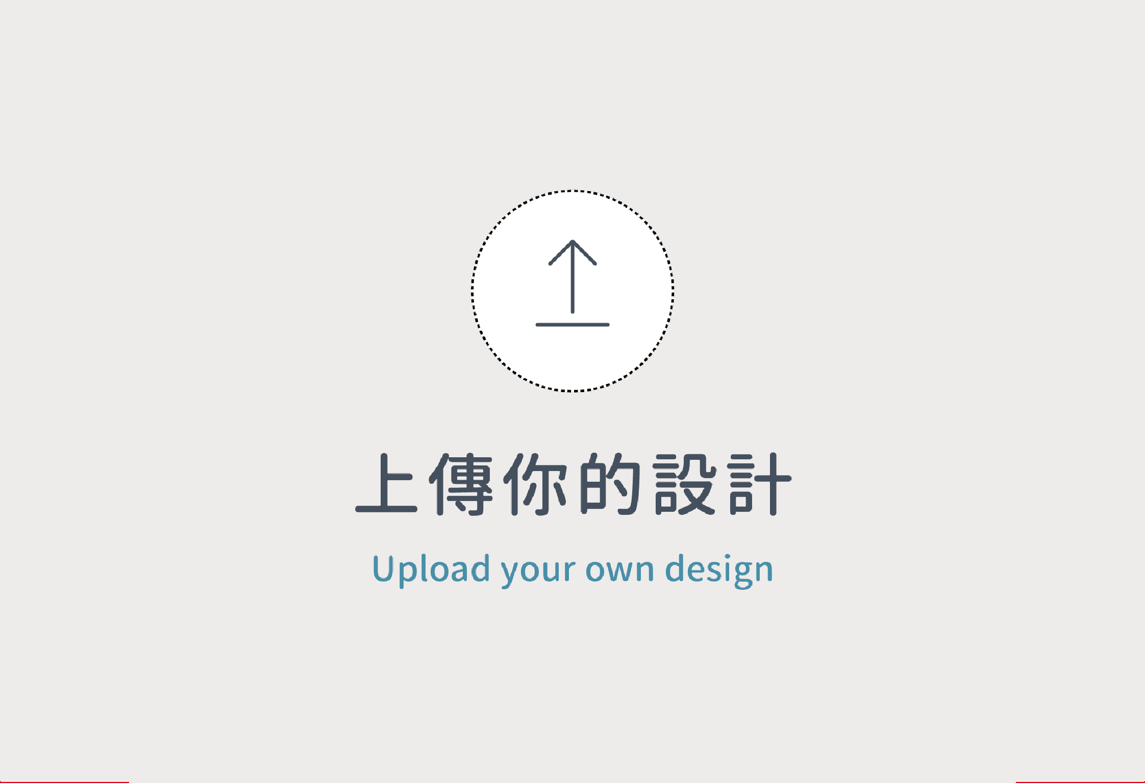 自由編輯