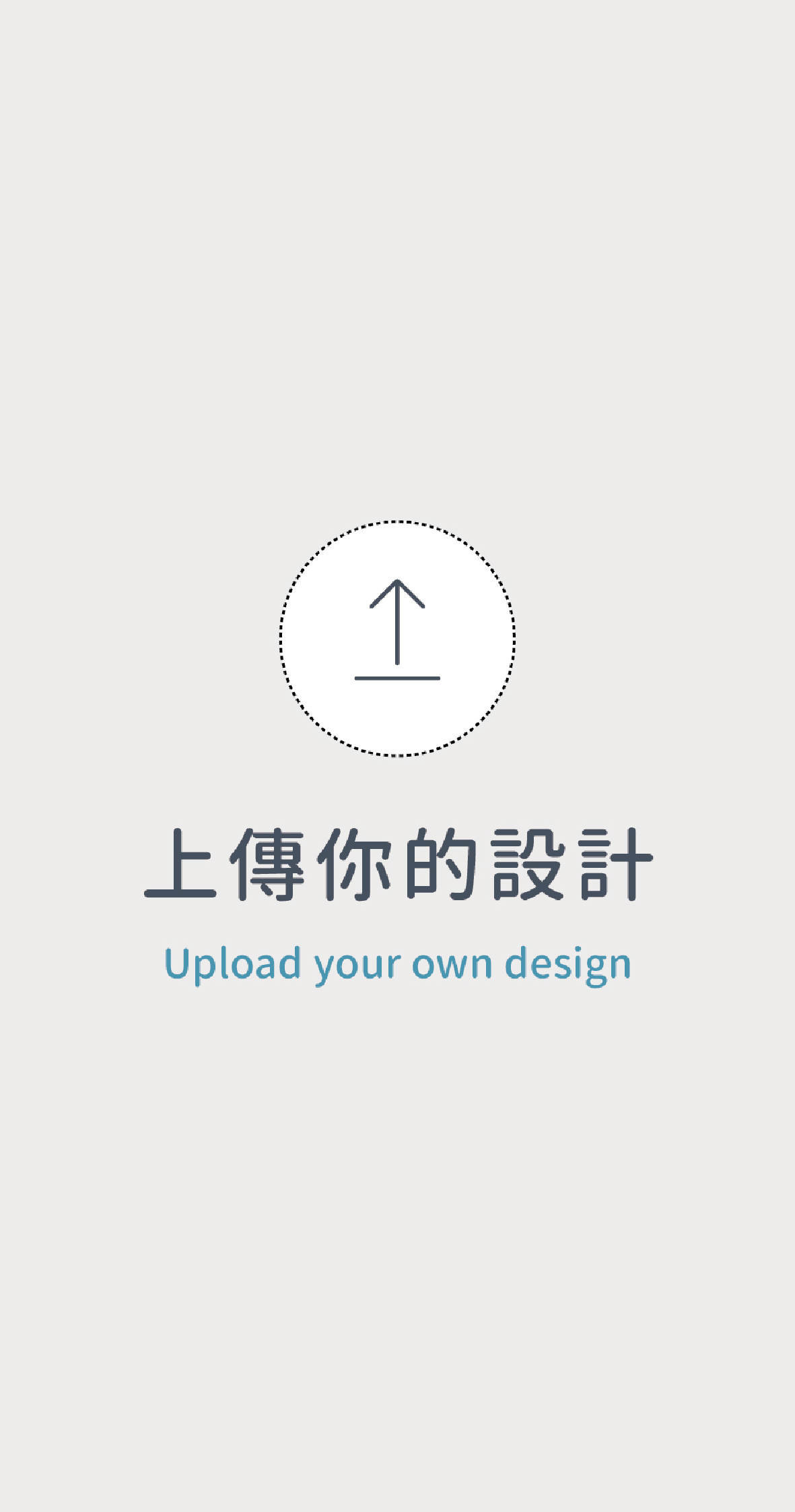 自由編輯
