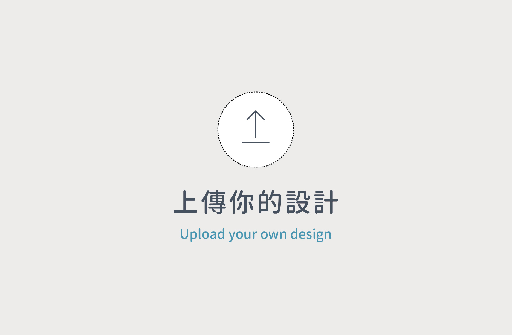 自由編輯