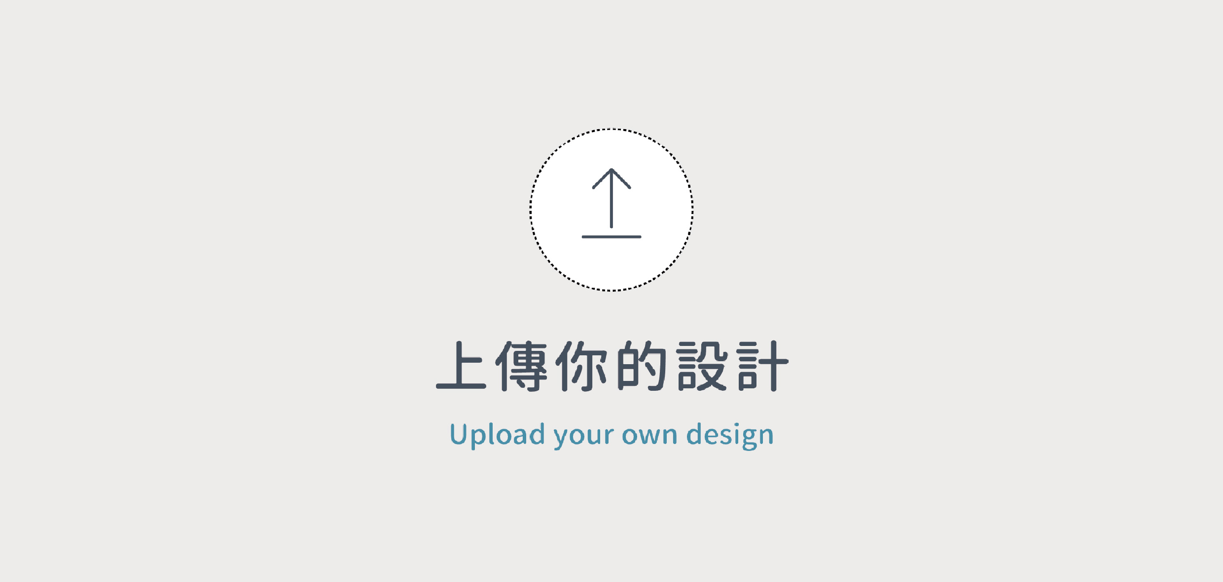 自由編輯