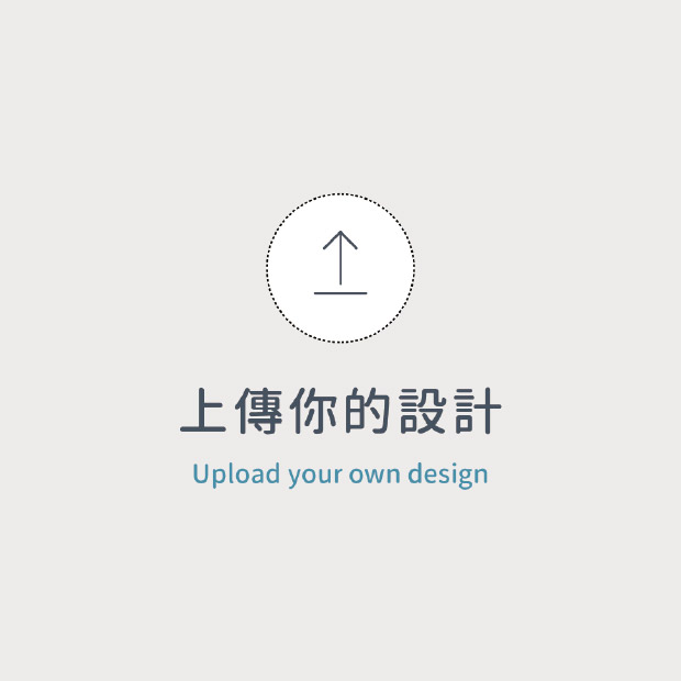 自由編輯