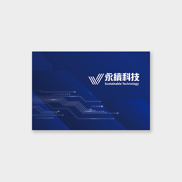 科技未來
