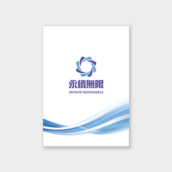 商務科技