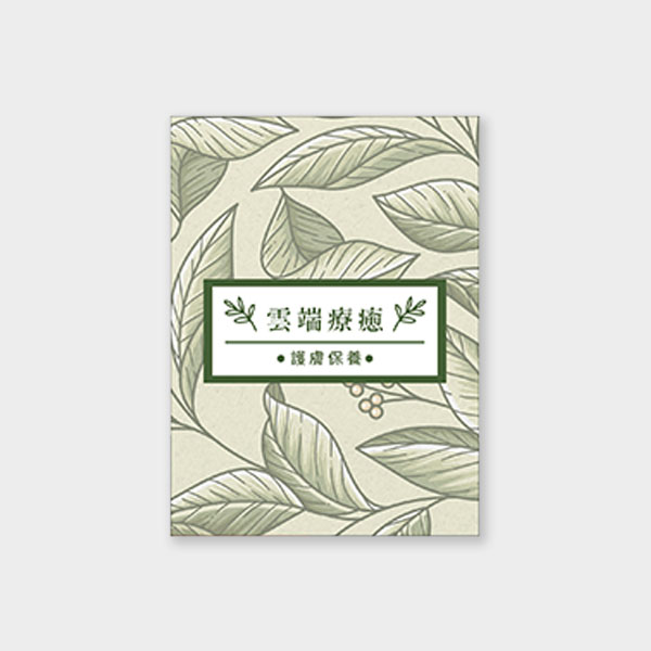 自然手繪