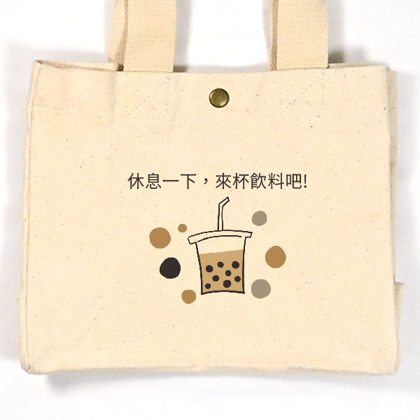 珍珠奶茶