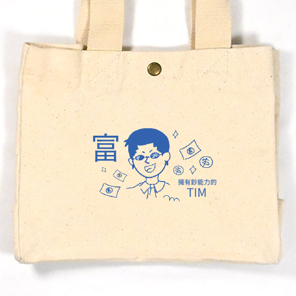 富人