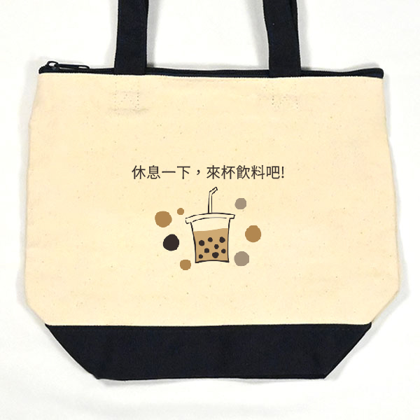 珍珠奶茶