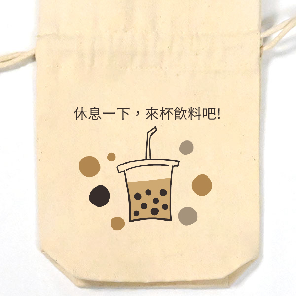 珍珠奶茶