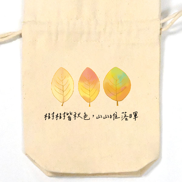 落葉歸根
