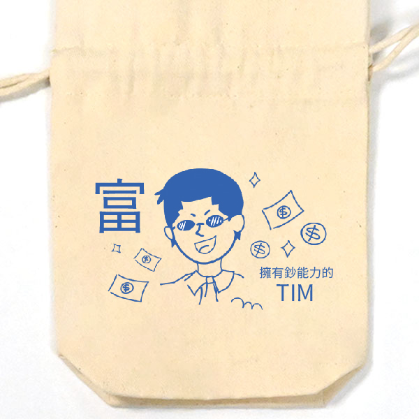 富人