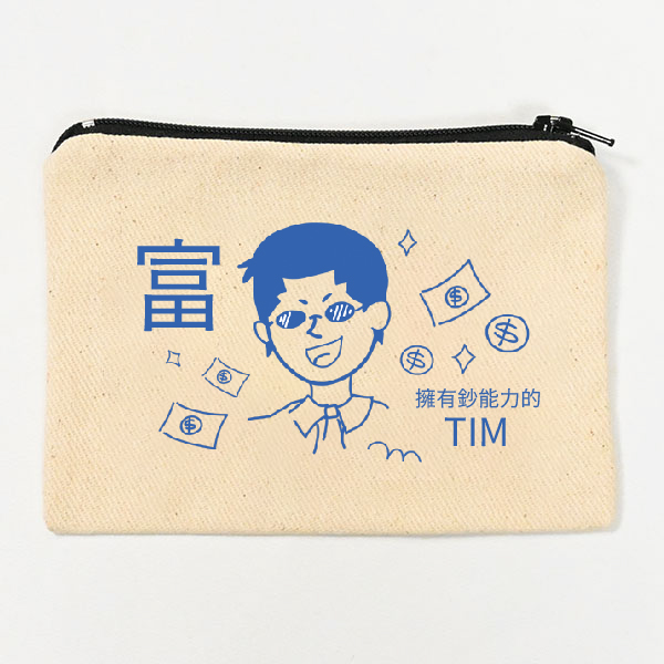 富人
