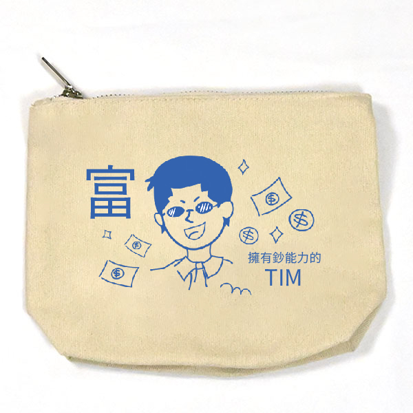 富人