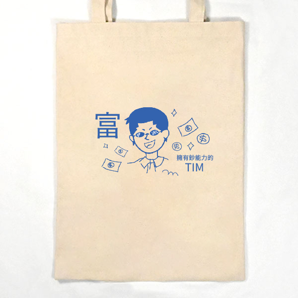 富人