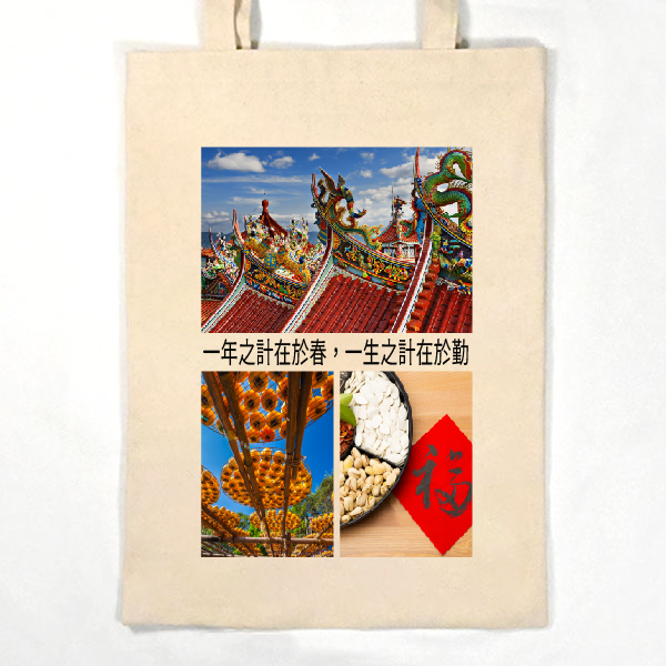 經典圖框