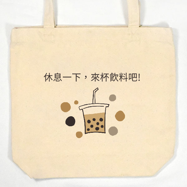 珍珠奶茶
