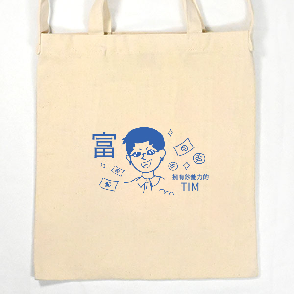 富人