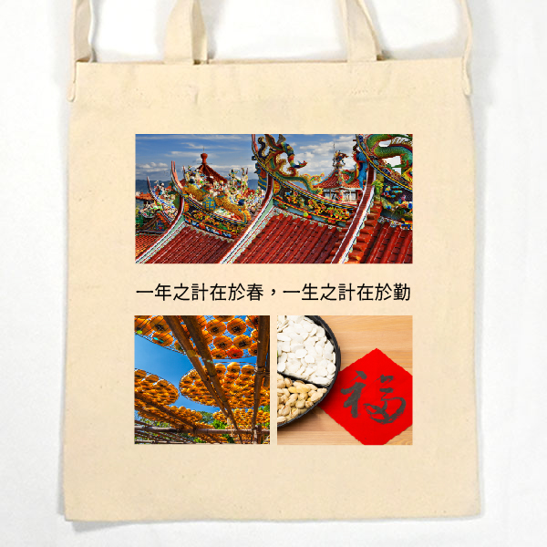 經典圖框