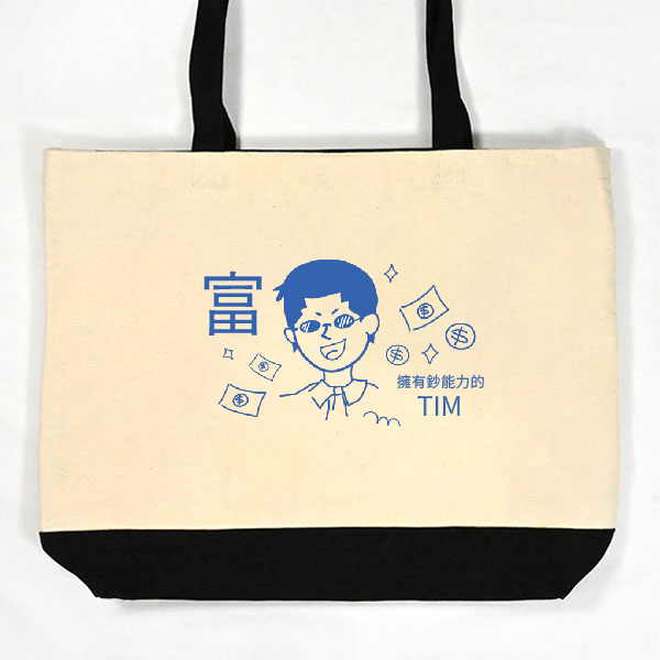富人