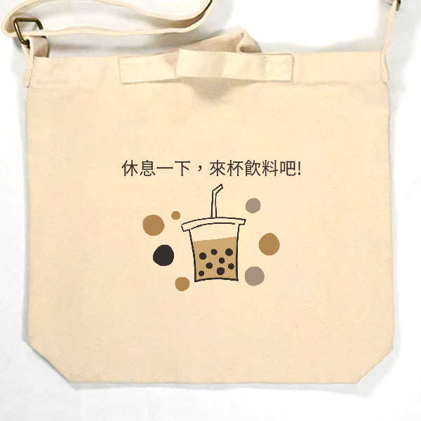 珍珠奶茶