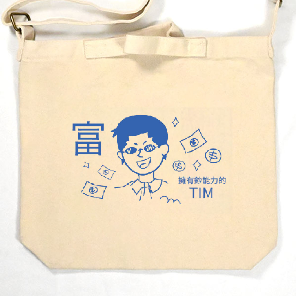 富人