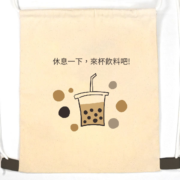 珍珠奶茶