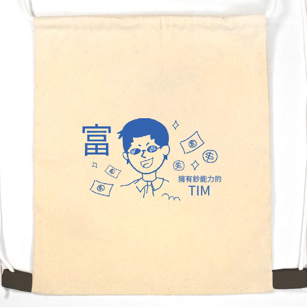 富人